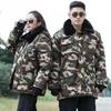 Winter Camouflage Work Overcoat