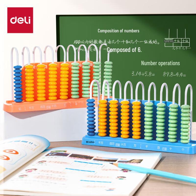 Deli Kids 9-Row Math Learning Abacus Counter