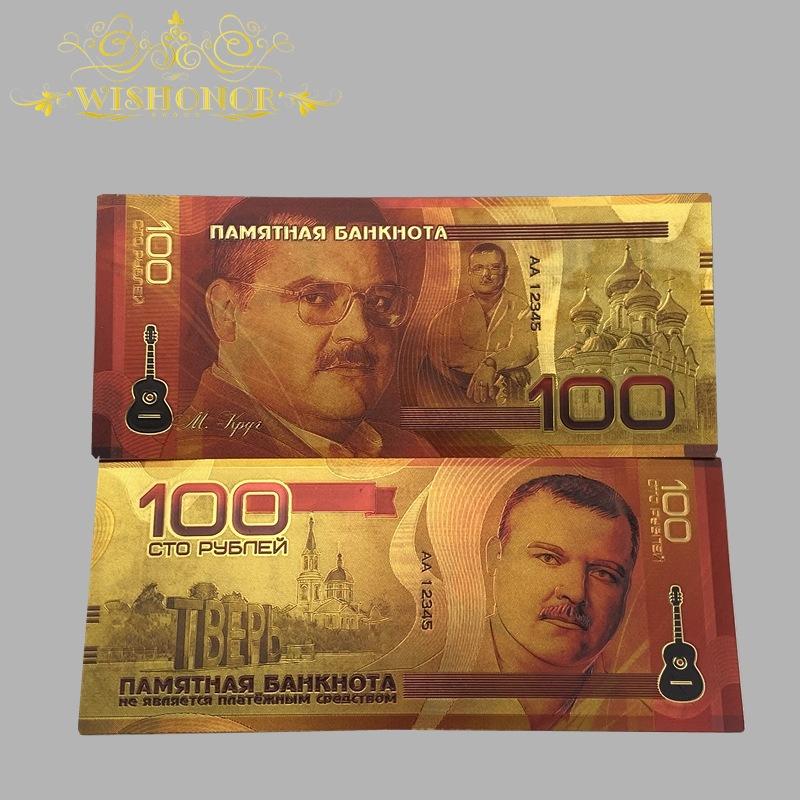 Commemorative Banknote and Collectible for Collectors and Home Display