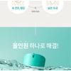 OBgE - Pore Zero Fresh All In One