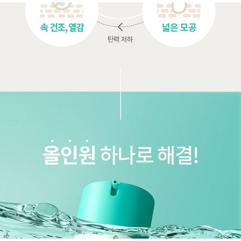 OBgE - Pore Zero Fresh All In One