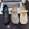 Retro Mary Jane Shoes Women's Summer New Versatile Breathable Hollow One-word Strap Single Shoes