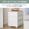 Iris Ohyama Long Chest, 4 Drawers, 44cm Wide X 55cm Deep X 87cm High, WhiteBeige, HG-444