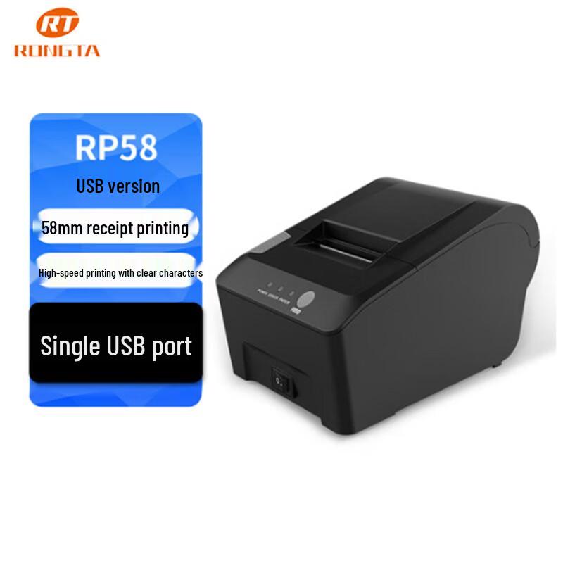 Rongda RP58 58mm Thermal Receipt Printer