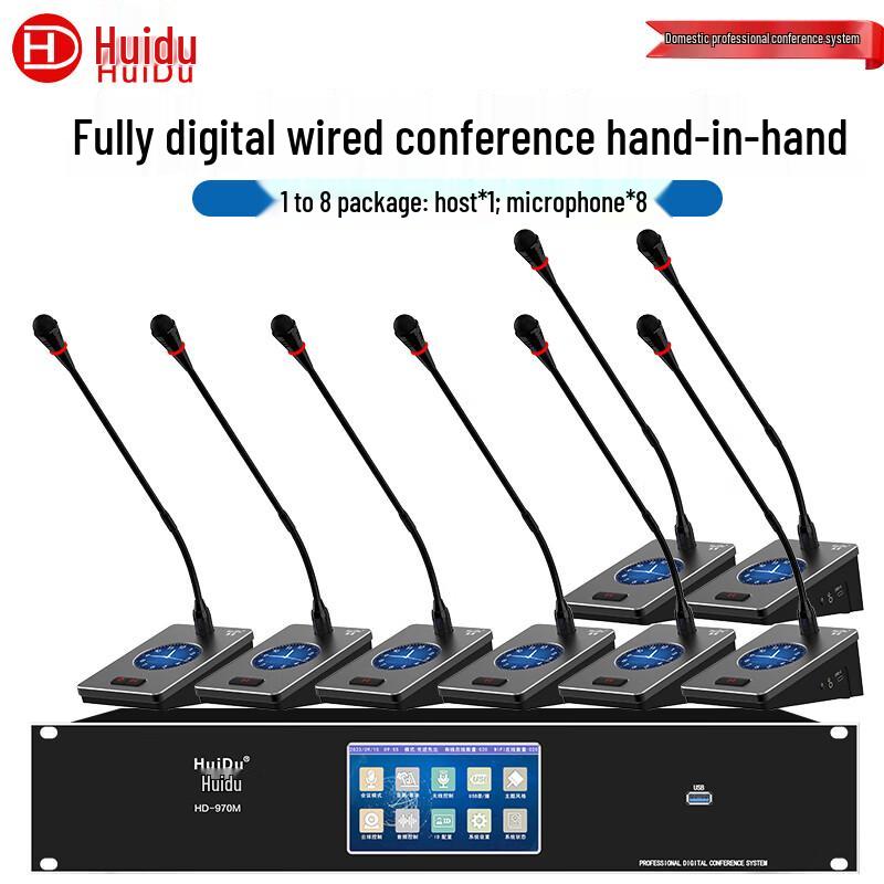 HuiDu HD-970S Wired Digital Conference Microphone System (CN Version)