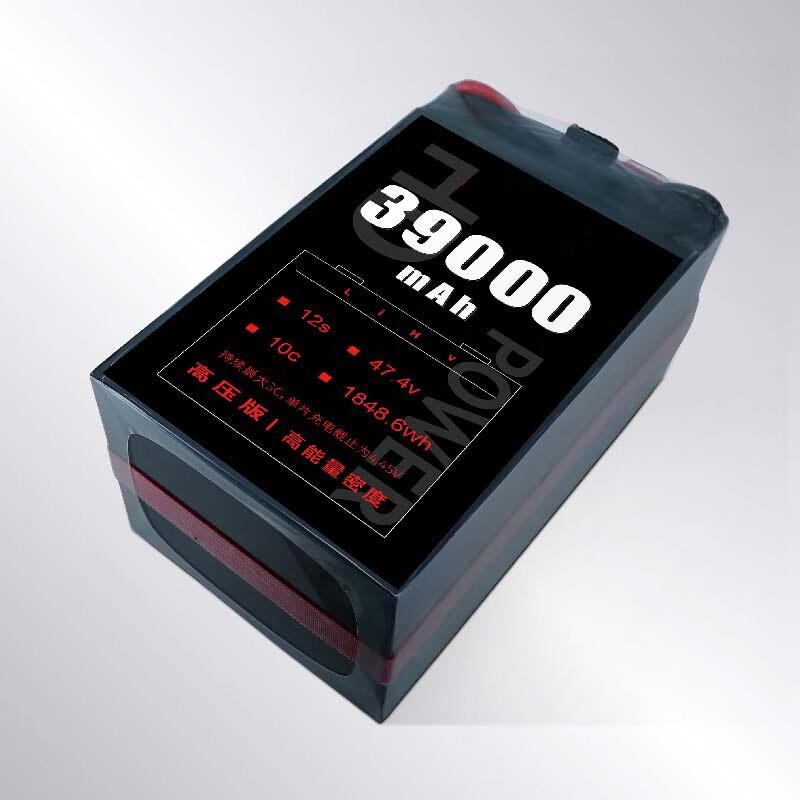 Jiangming Aviation 12S 39000mAh Low Temperature Drone Battery