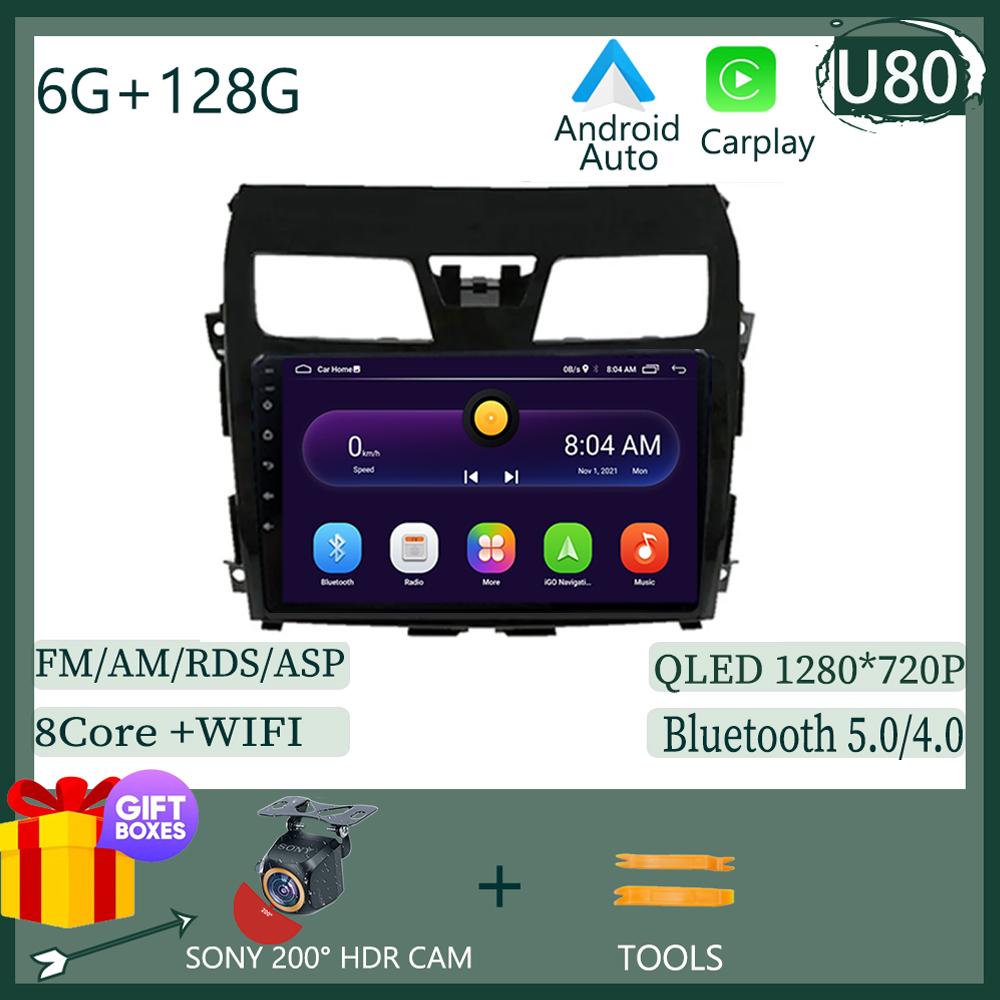 Navigation Android 14 For Nissan Teana Altima 2013 2014- 2018 Car Radio Multimedia Video Player Wireless Carplay GPS NO 2din Dvd