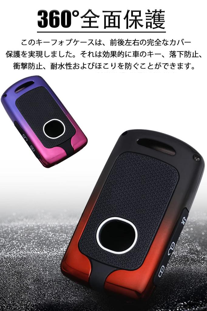 LETINGFAR Key Case for Mazda, Smart Key Case, Key Cover, Alloy Silicone, 3 Buttons,