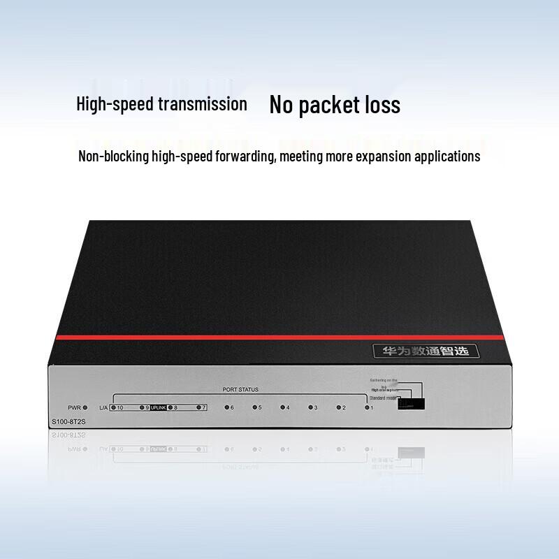 Huawei S1730S-L8T2S-MA Gigabit Ethernet Switch