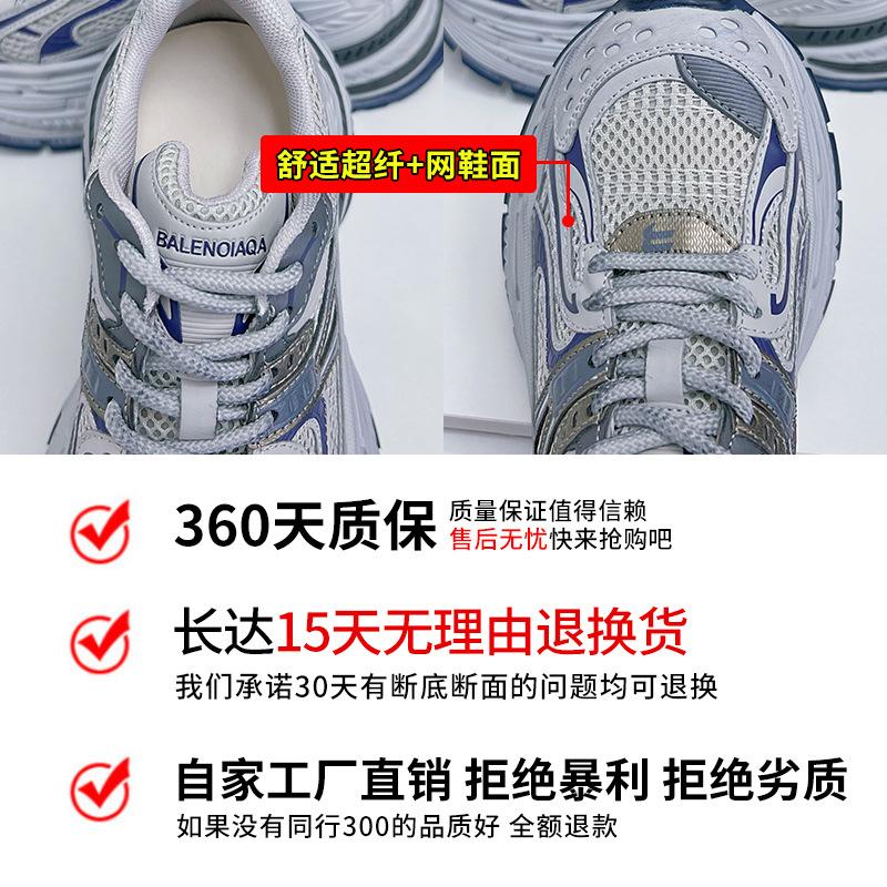 New dad shoes women's 2025 spring platform sports shoes women's versatile casual heightening shoes retro running women's shoes trend