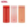 Thermos TCNO-250 Mini Lipstick Insulated Bottle
