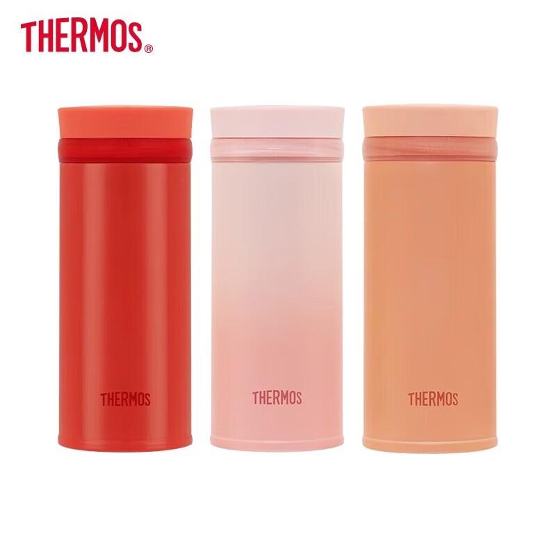 Thermos TCNO-250 Mini Lipstick Insulated Bottle