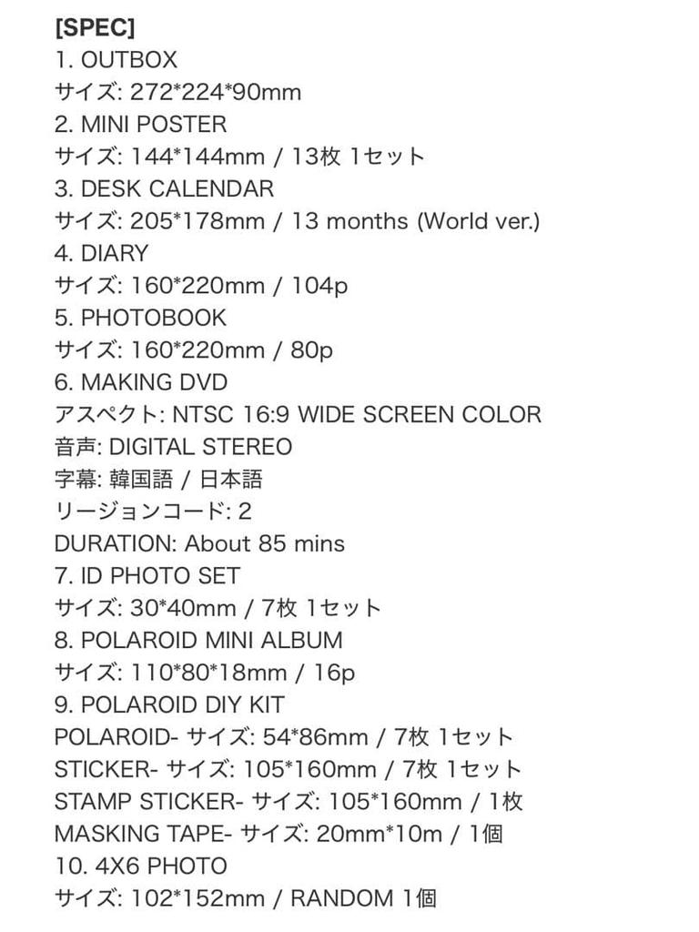 [USED] BTS 2021 SEASON'S GREETINGS