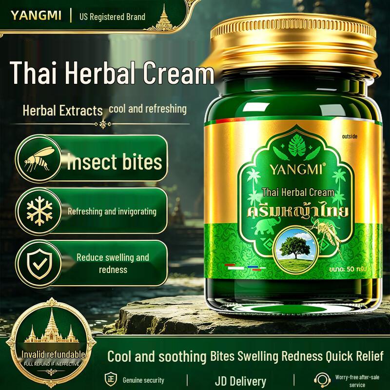 YANGMI Thai Herbal Relief Balm 50g