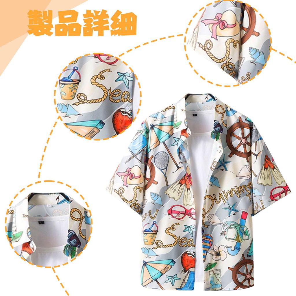 Moerstar Aloha Shirts for Men and Plus Short Patterned Loose Matching Perfect for Travel and Beach Wear White Women, Size, Open-Collar, Sleeve, Shirt,