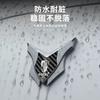 Suitable D6/D7/M7/RX5/i5/E6/i6 Whale Car Metal Decorative Sticker 3D Stereo Car Shield