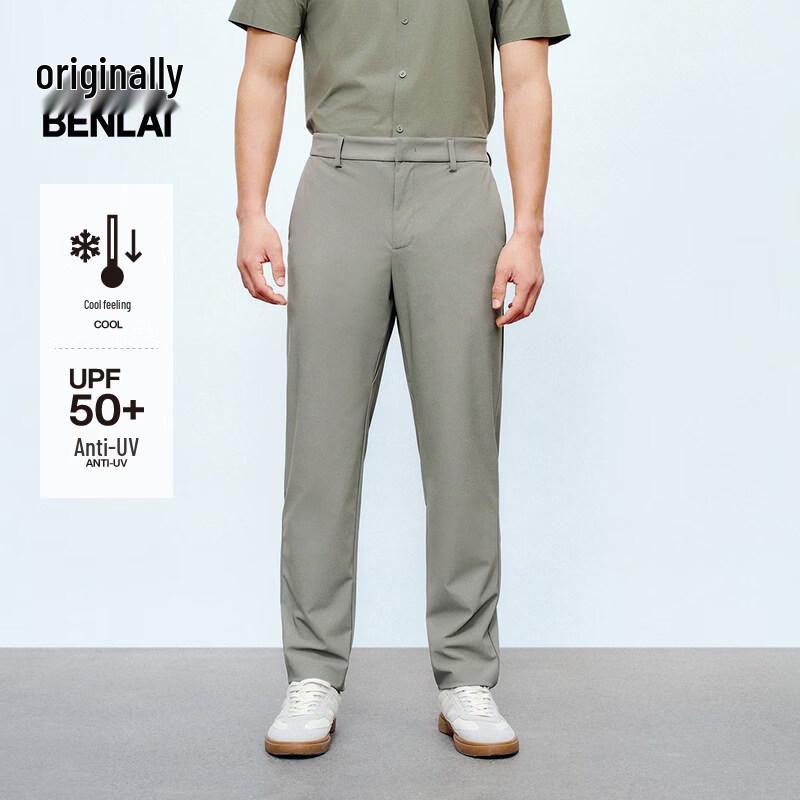 Men's Cool-Touch Sun Protection Straight-Leg Casual Pants