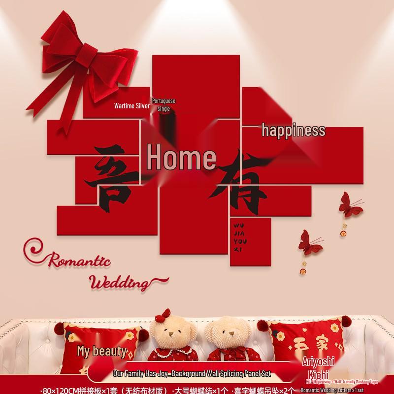 Bridal Chamber Set: Double Happiness Wall Stickers for Wedding Decoration In Bedroom & Living Room
