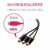 Elecom AV Cable Stereo Mini Plug (Straight 4 Pole) - RCA Pin Plug Conversion 0.15m Black DH-MWRYF015BK