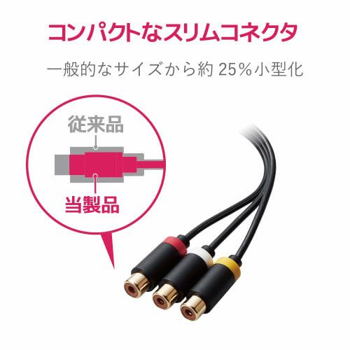 Elecom AV Cable Stereo Mini Plug (Straight 4 Pole) - RCA Pin Plug Conversion 0.15m Black DH-MWRYF015BK