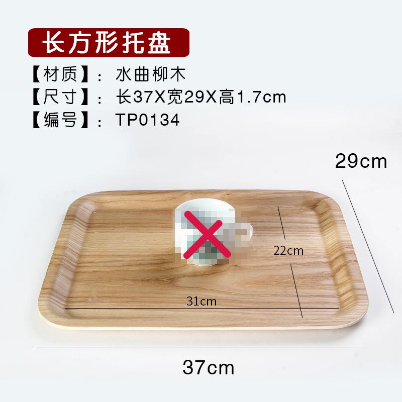 Ashwagandha Wooden Tray Cake Bread Tray Bakery Pastry Display Wooden Flat Tray Household Kitchen Storage Tray
