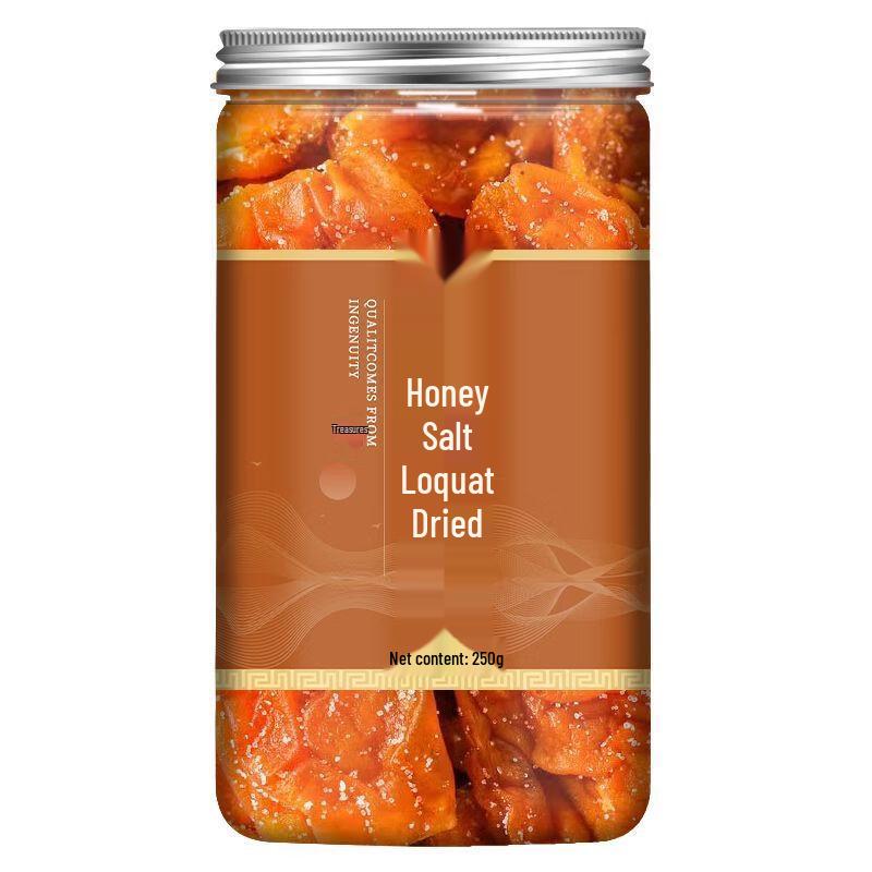 Yunfuren Bamboo Salt Dried Loquat Fruit