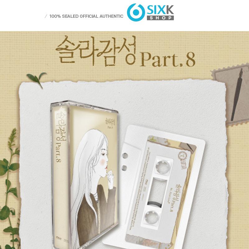 

[Предзаказ] MAMAMOO SOLAR Single Album [Solar emotional Part.8] (MC)