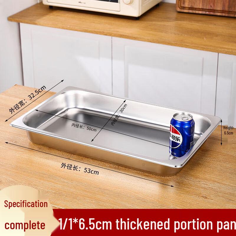 

Stainless Steel Rectangular Food Pan