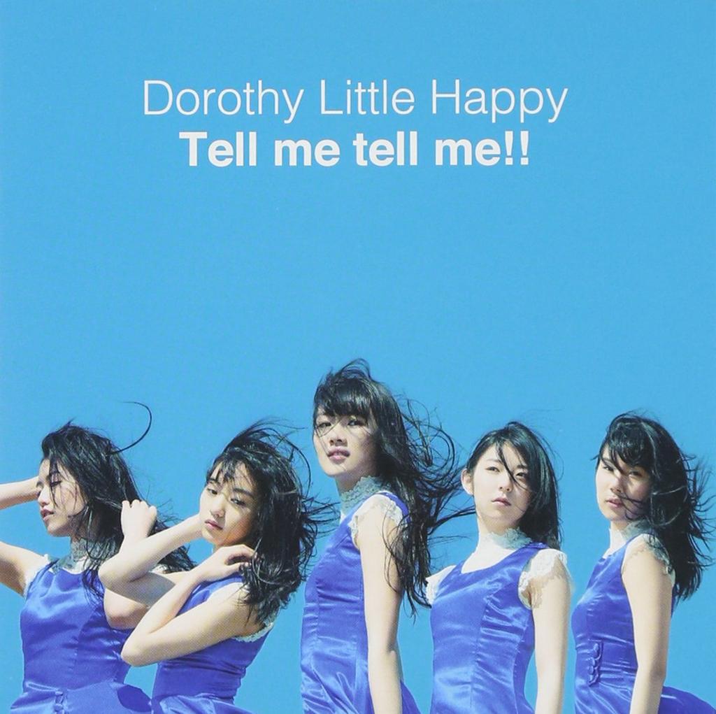 Tell Me Tell Me!! (CD+DVD)