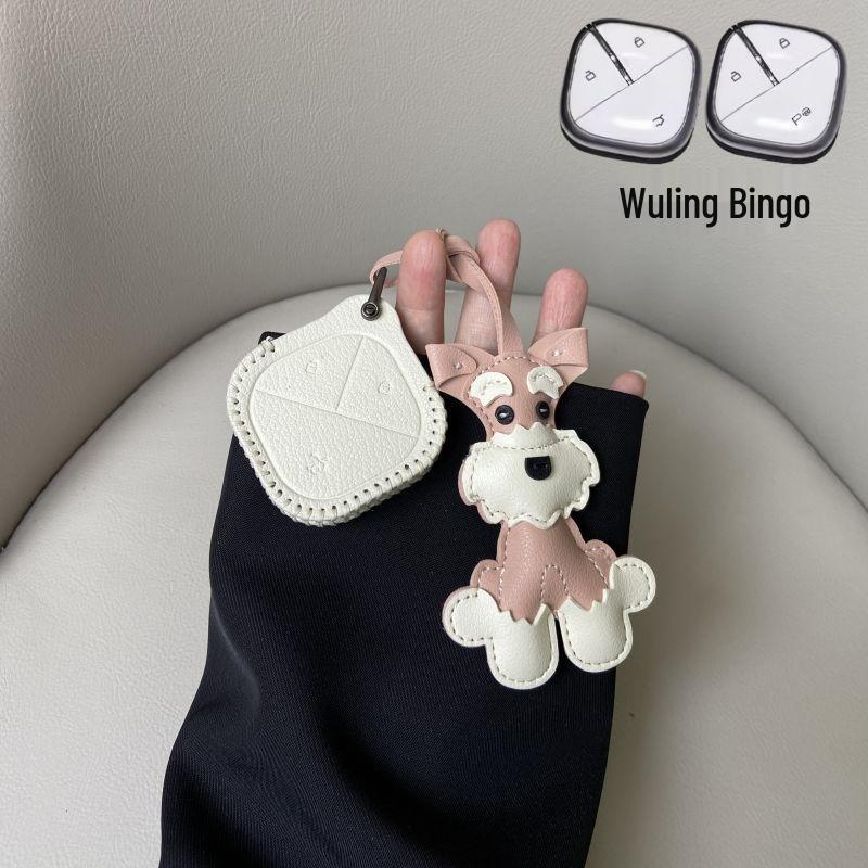 High-End 2024 Wuling Bingo Key Cover & Car Shell Buckle for SUV