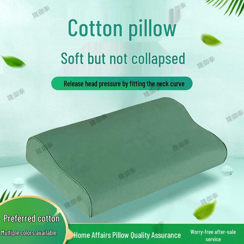 Training Dormitory Hard Cotton Shaped Pillow