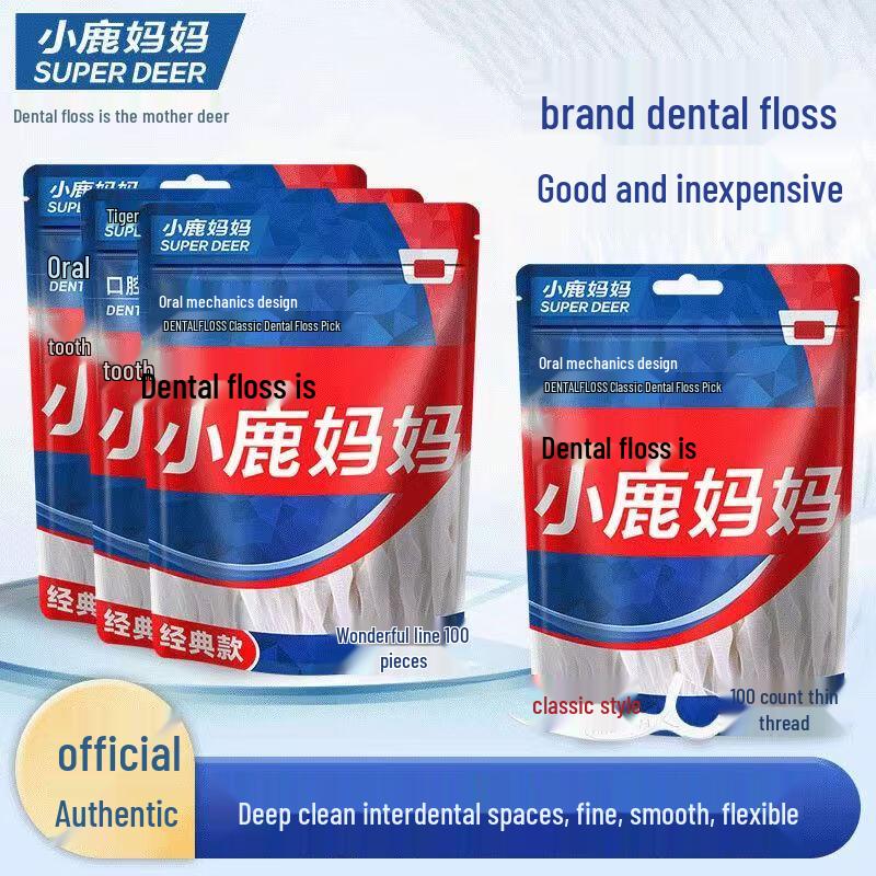FAWNMUM Wanghu Portable Dental Floss Picks, 500-Count Pack