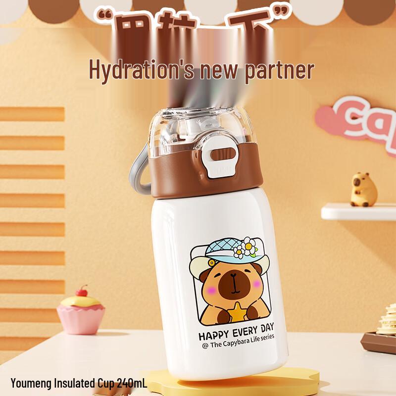 Fuquan Bala Youmeng Insulated Dual-Drink Travel Mug