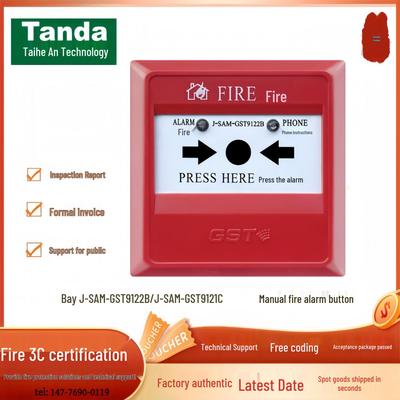Sicurezza antincendio – Sistemi di allarme antincendio