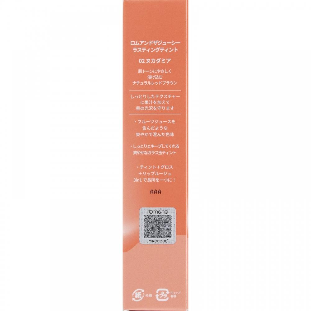 Korean Ginseng Corp Romand Zajusy Rusting Tint 02 Nutadami