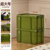 Outdoor camping industrial wind storage box military green household plastic storage box car trunk turnover storage box