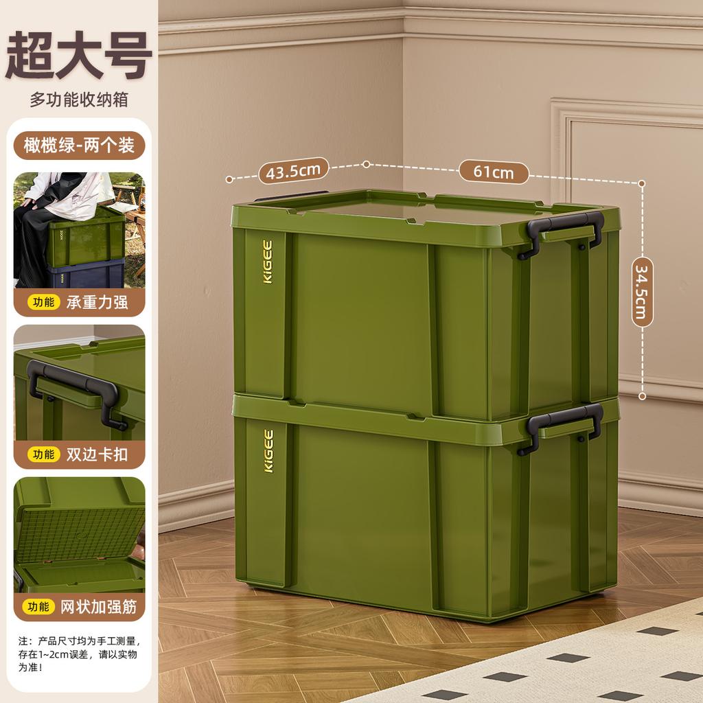 Outdoor camping industrial wind storage box military green household plastic storage box car trunk turnover storage box