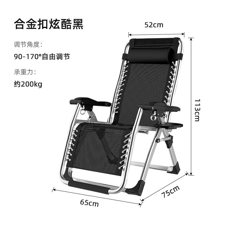 Foldable Office Lounge Chair,2-in-1 Sitting & Sleeping Chair for Nap, Space Saving Lightweight Bed, Sturdy Metal Frame