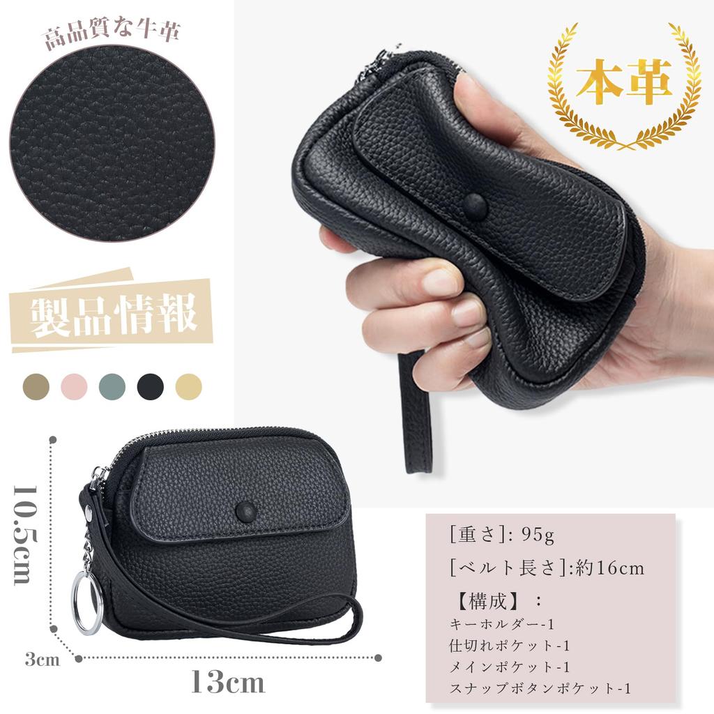 Ganve Women's Genuine Leather Coin Purse, Durable, Small Item Pouch, Popular and Stylish, with Key Chain, Large Capacity, Cute Wallet, Box-Shaped