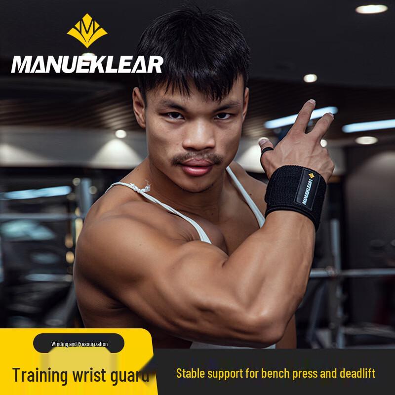 

M MANUEKLEAR Men s Fitness Wrist Support Wrap
