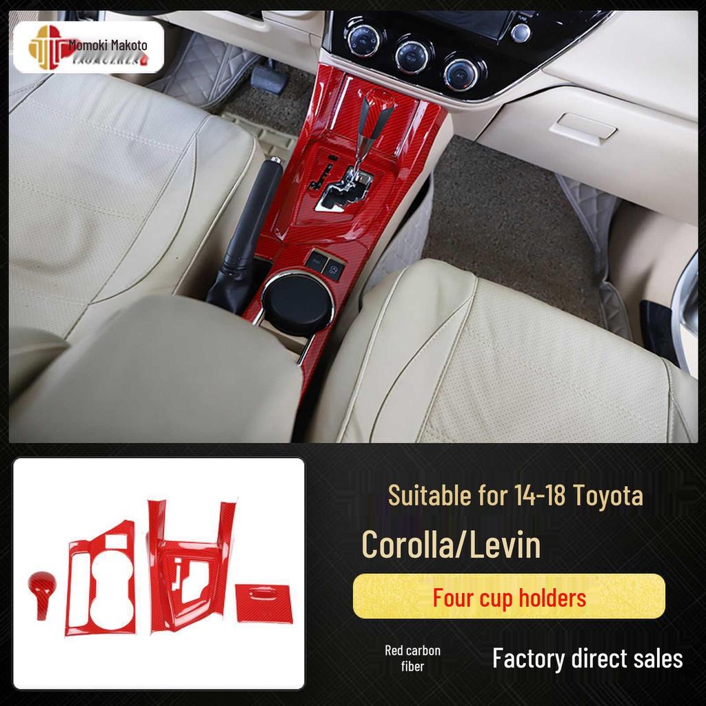 14-18 Corolla Levin Carbon Fiber Interior Trim Kit - Peach Wood Design