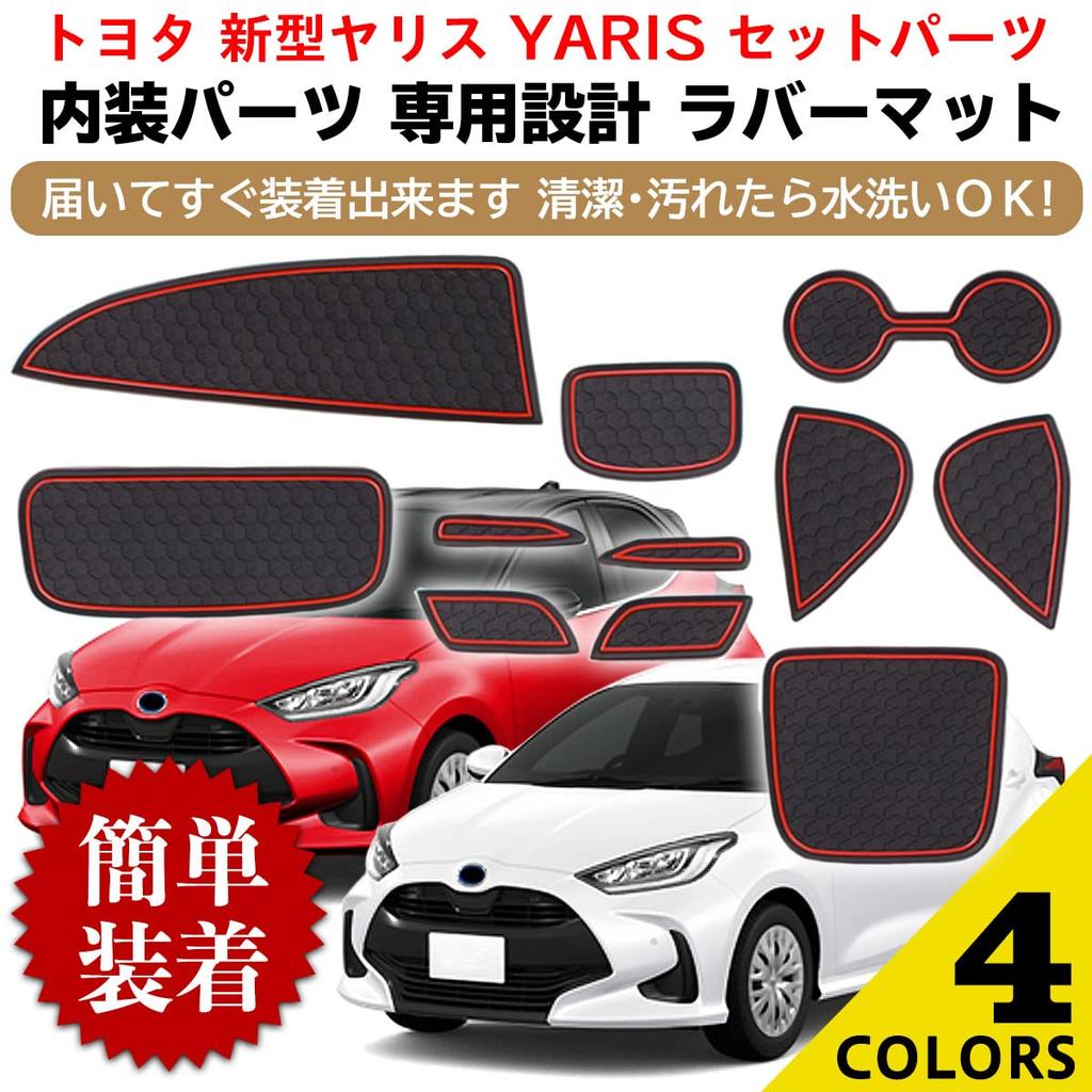 Negues Rubber Floor Compatible with Toyota Yaris 4th Generation Rubber Yaris Interior Yaris Floor Luggage Interior Rubber Red Mats, (2020-Present),