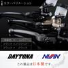 Daytona Motorcycle Brake Master Horizontal Black Clear 78593 Cylinder, Type, 11mm, NISSIN, Body/Buffed Lever,
