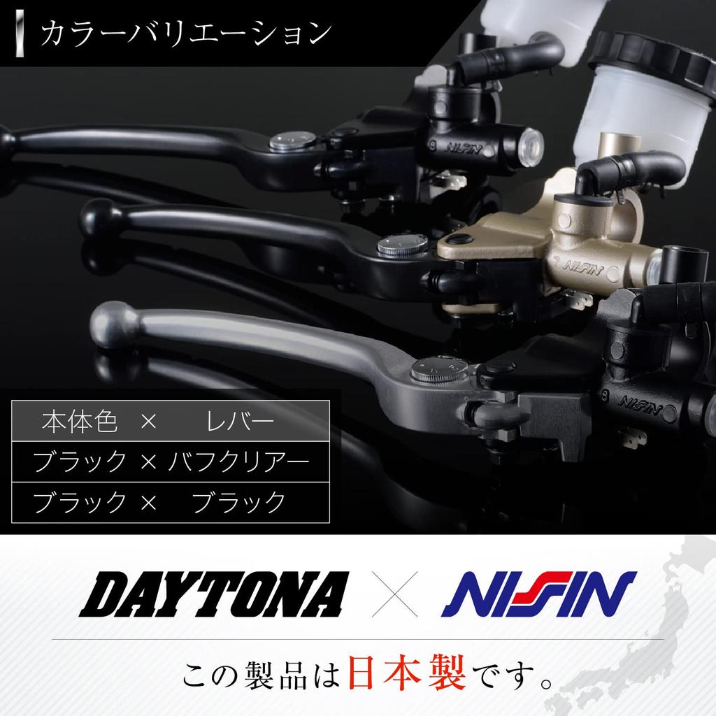 Daytona Motorcycle Brake Master Horizontal Black Clear 78593 Cylinder, Type, 11mm, NISSIN, Body/Buffed Lever,