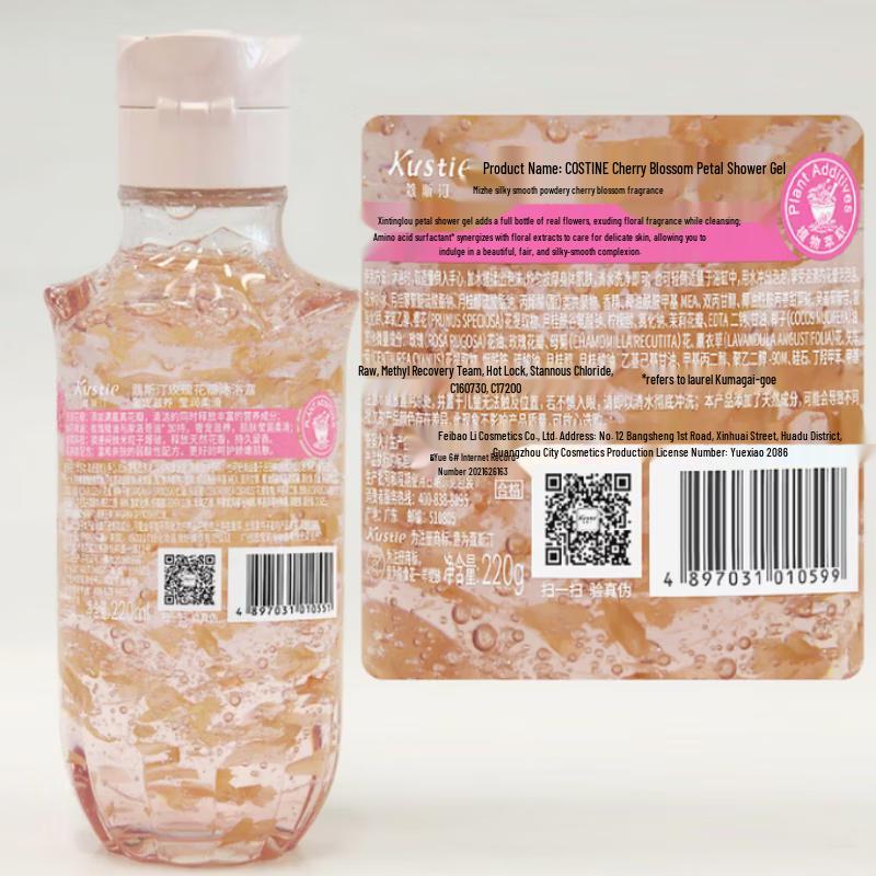 Kustie Cherry Blossom, Rose & Jasmine Fragrant Body Wash Travel Set