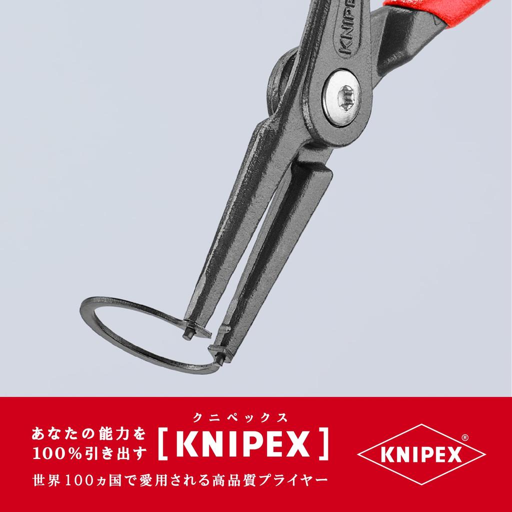 KNIPEX Precision Snap Ring Pliers for Straight 4911-A2 Shafts, (SB)