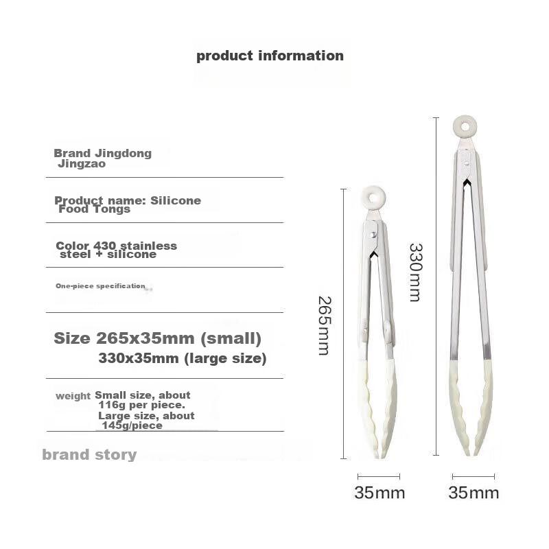 Jingdong Jingzao Tongs, Kitchen Barbecue Tongs, Silicone Stainless Steel Household 33cm