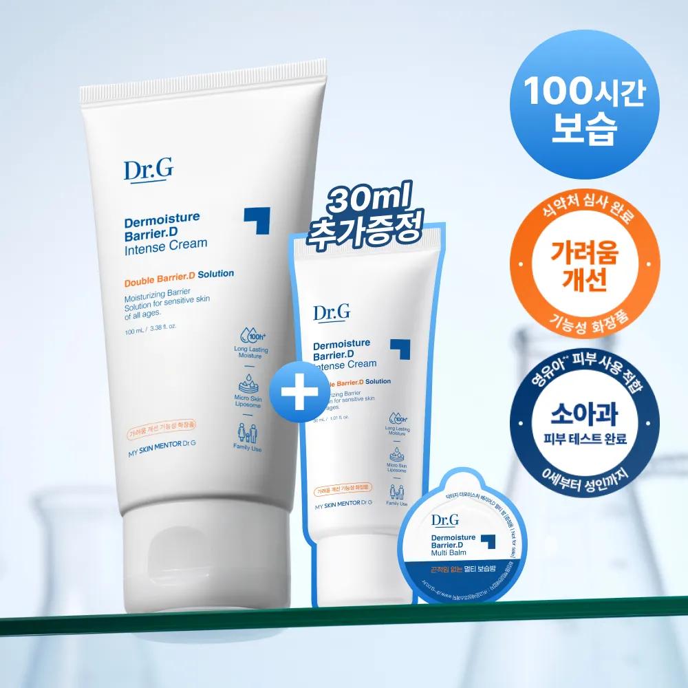 Dr.G Dermoisture Barrier D. Intense Cream 100mL Special Set (+30mL+Balm 1g)