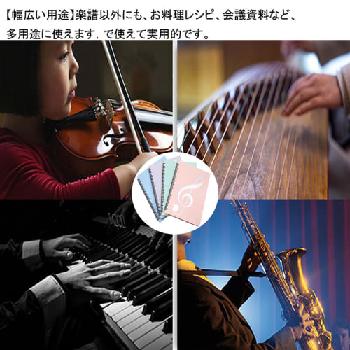 [Supervised by a Professional Pianist] Pastel Color Sheet Music File, A4 Size, 20 Sheets/40 Pages, Music Score File, Music File with Direct Writing, f