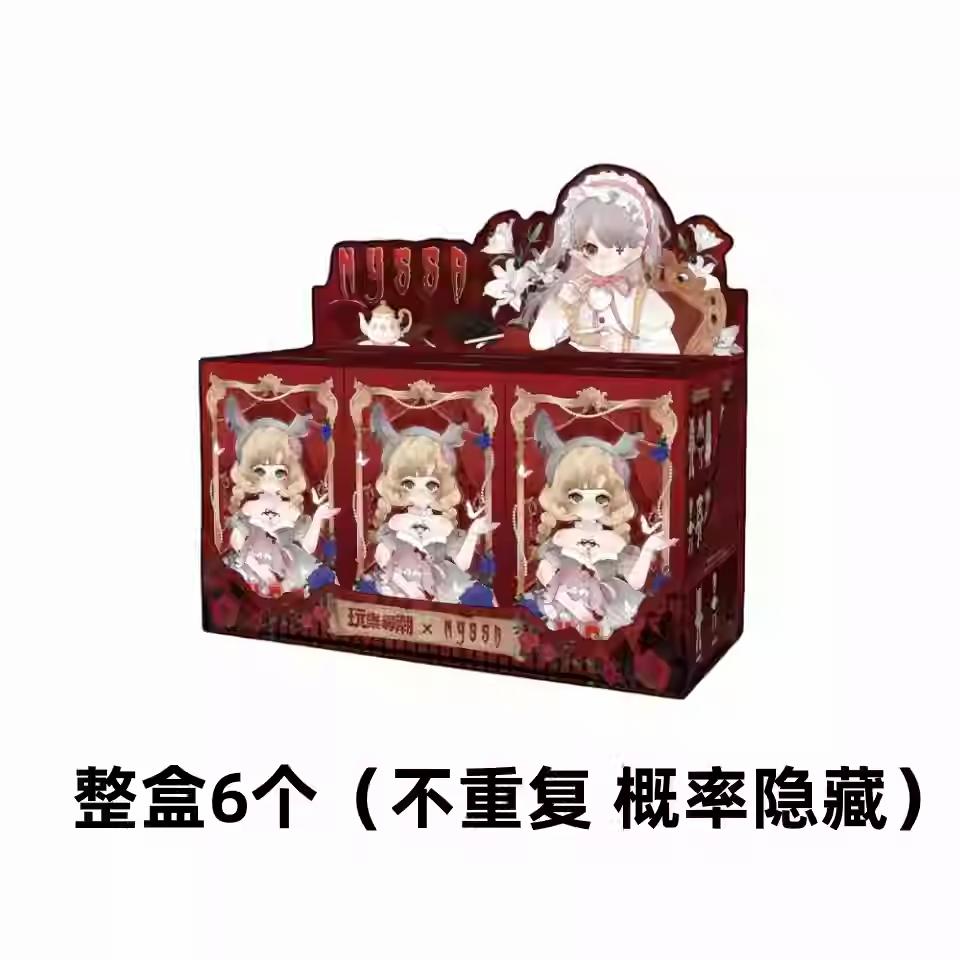 Nissa Bizarre Nightmare Bjd Series Blind Box Mystery Kawaii Trendy Articulated Action Anime Figures Toys Ornament Birthday Gifts